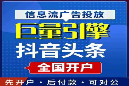 信息流优化提升内容传播效果
